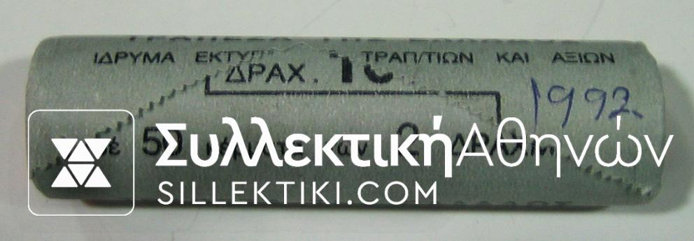 Roll 2 Drachmas 1992